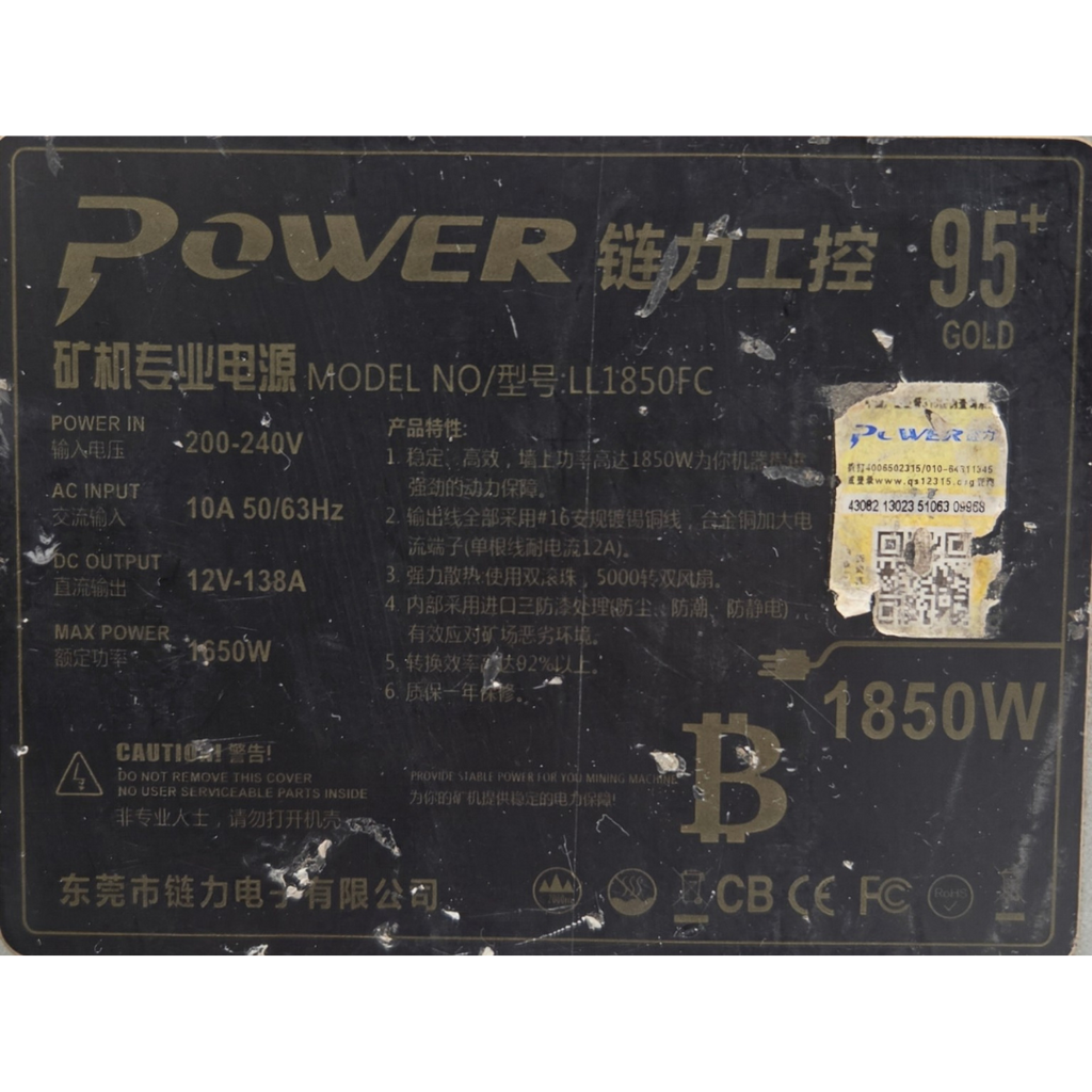 Power LL1850FC Cryptocurrency Mining Power Supply Unit (PSU)